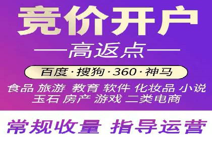 百度竞价代运营的五大优势：让广告效果立竿见影