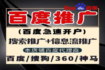 百度广告计费模式案例分析